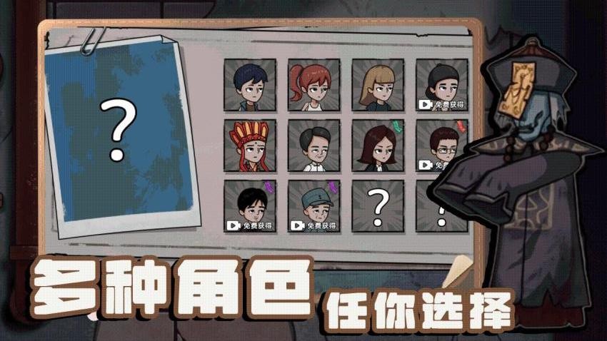 灾难艺术游戏截图3