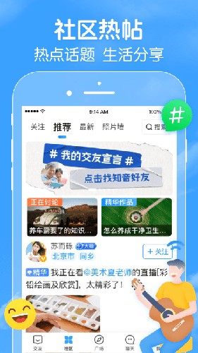 闲趣岛截图2