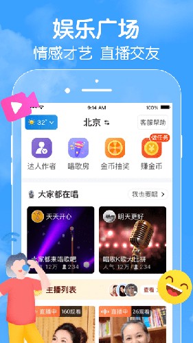 闲趣岛截图3