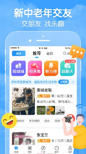 闲趣岛截图4