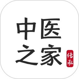 中医之家app