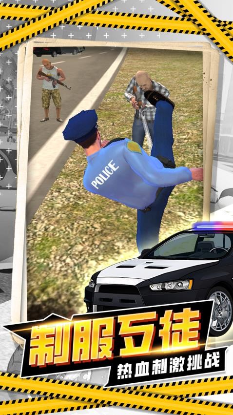 让车车移动游戏截图2