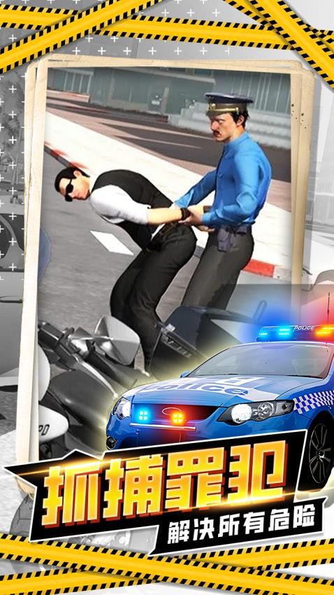 让车车移动游戏截图4