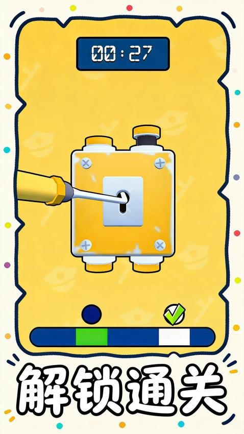 迷宫探路者游戏截图1