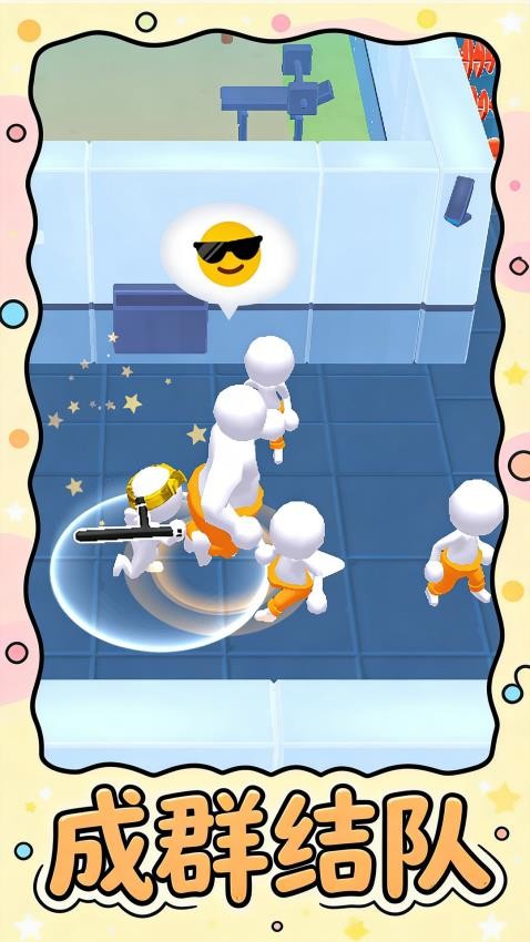 迷宫探路者游戏截图4