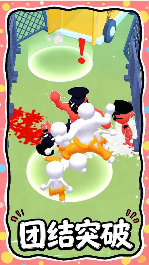 迷宫探路者游戏截图3