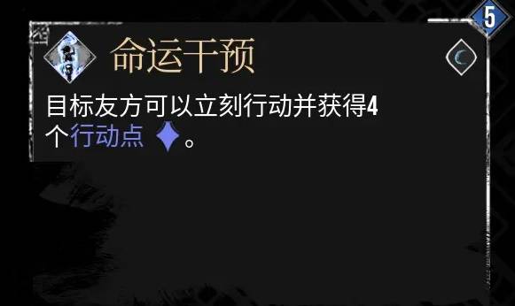 光与影33号远征队全队发动机熙艾尔机制详解