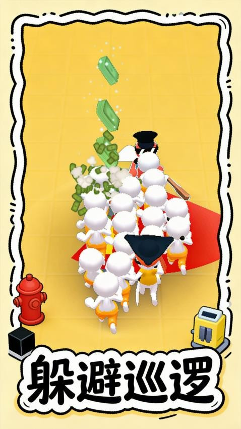 迷宫探路者游戏