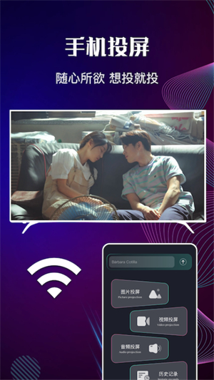 包子影视app官方版截图4