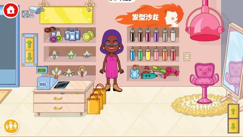 梦想生活世界游戏截图3