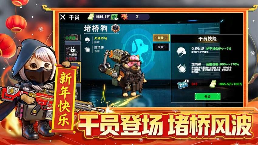 修鸽逃生危机游戏截图5