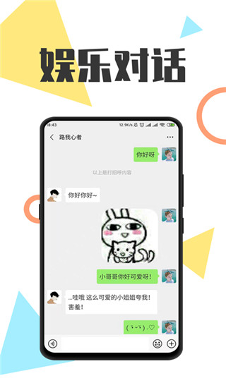 全能微商截图王app截图3