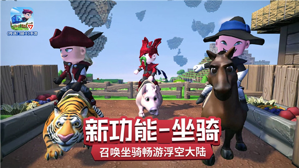 portalknights
