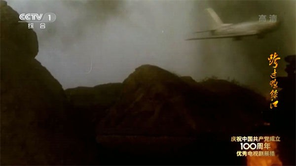 高清电视直播tv版安装包截图1