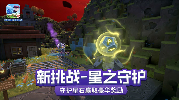 portalknights