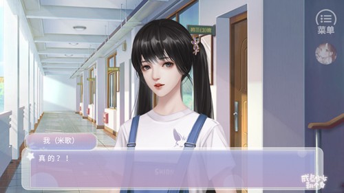 咸鱼少女翻个身金手指截图1