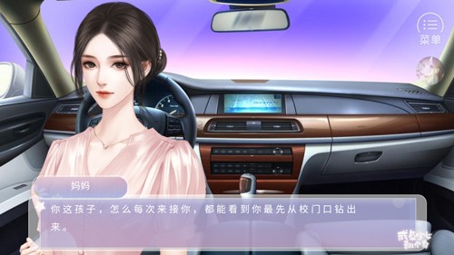 咸鱼少女翻个身金手指截图2