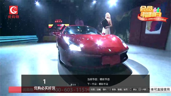 高清电视直播tv版安装包截图4
