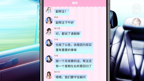 咸鱼少女翻个身金手指截图3