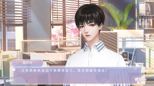 咸鱼少女翻个身金手指截图5