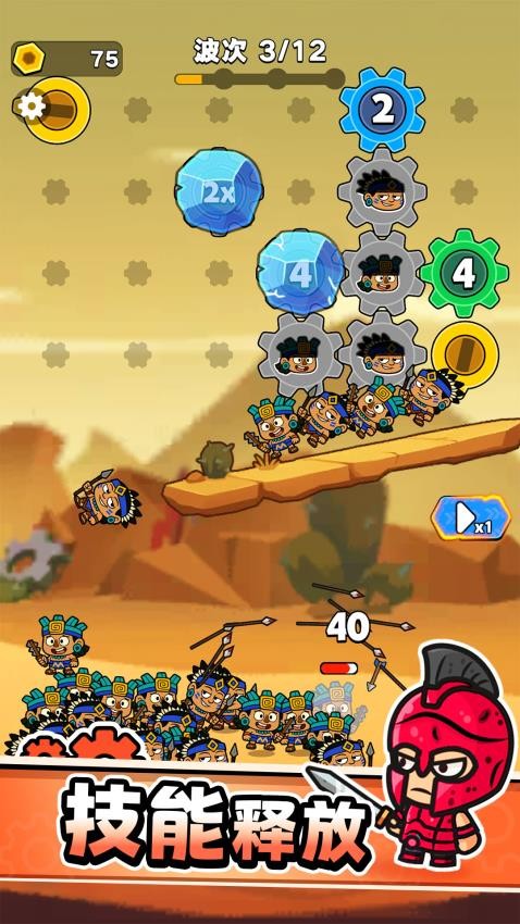 六角挑战游戏截图3