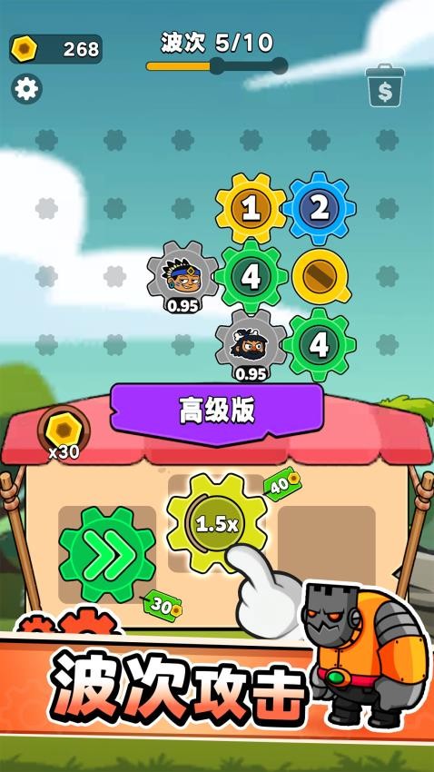 六角挑战游戏截图4