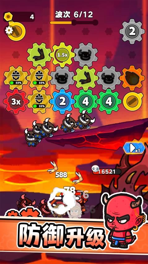 六角挑战游戏截图1