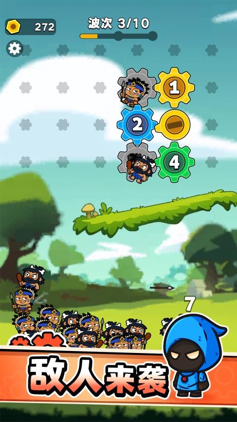 六角挑战游戏截图5