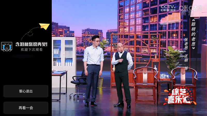 星火电视海外版