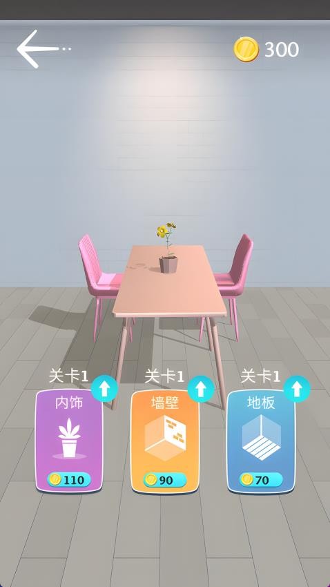 美甲我最强游戏截图1