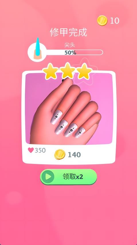 美甲我最强游戏截图4