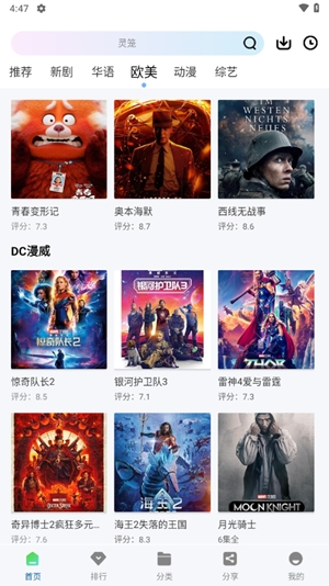 云朵视频最新版