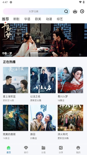 云朵视频最新版