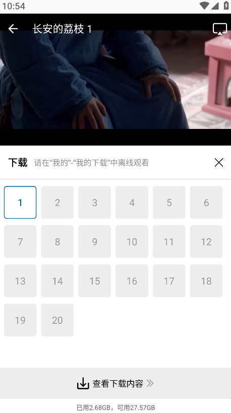 云朵视频app官方正版