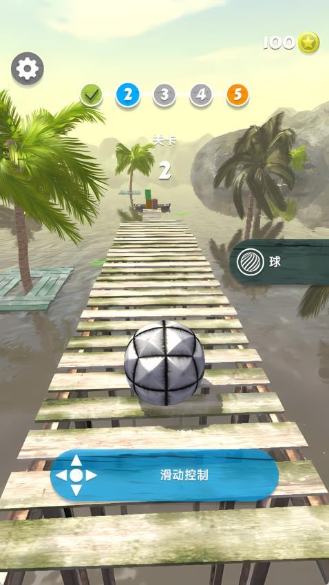 冲刺球球大冒险游戏截图4