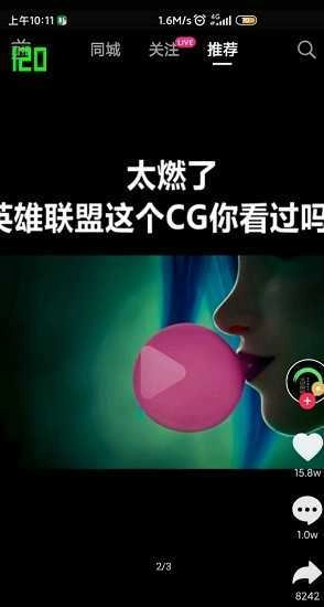 高级调节全局120帧截图3