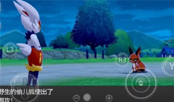 宝可梦剑盾模拟器手机版截图2