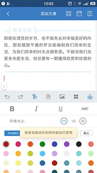 135编辑器app截图2