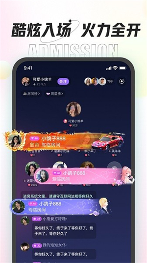 咕咕语音官方版截图5