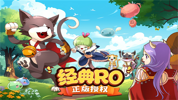 巴风特之怒