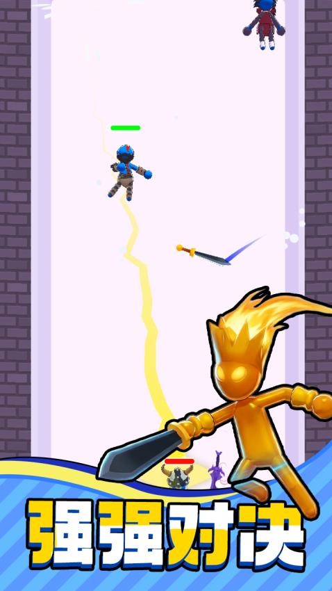 精英前线乱斗游戏截图1