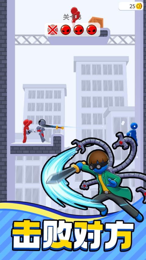 精英前线乱斗游戏截图5