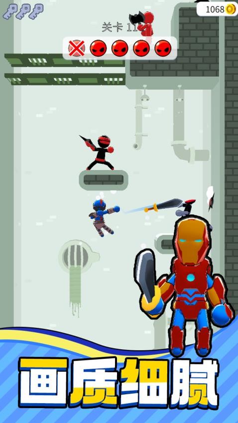 精英前线乱斗游戏截图3