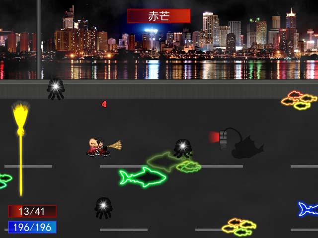 彗月行前传截图3
