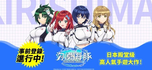 汹涌海豚新马服