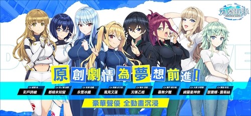 汹涌海豚新马服