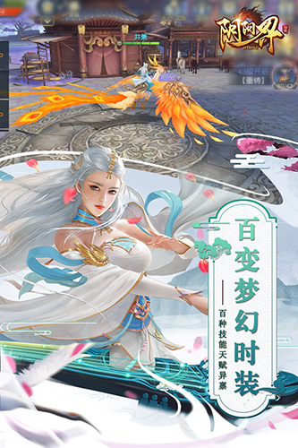 阴阳界OL