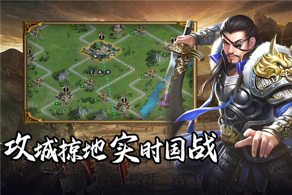 群英三国折扣平台截图2