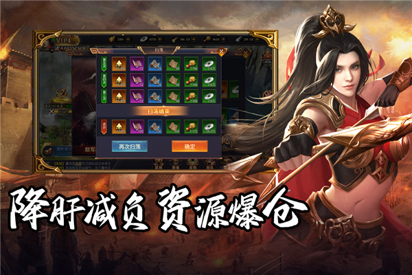 群英三国折扣平台截图5