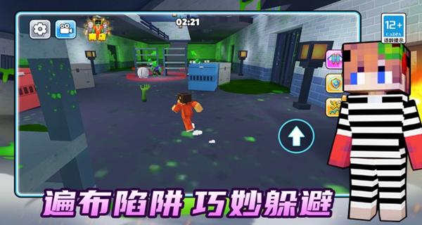 幸存者大冲关游戏截图3